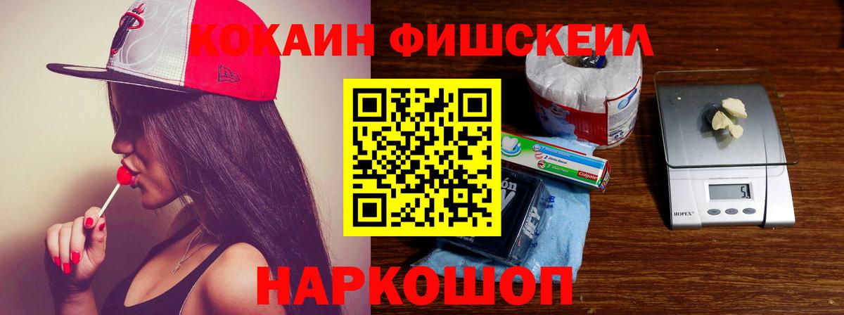 КОКАИН 97% Удомля