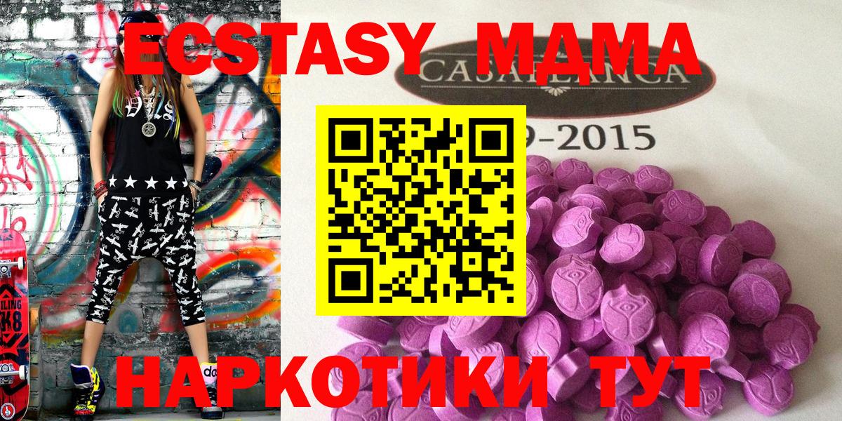 Ecstasy mix Удомля