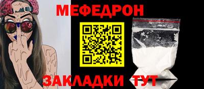 MDMA Новозыбков