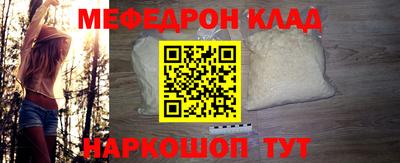 MDMA Новозыбков