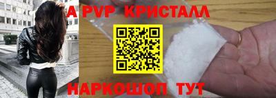 2c-b Новокубанск