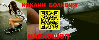 мдма Новодвинск