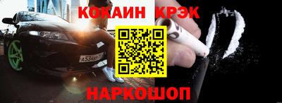 2c-b Новокубанск