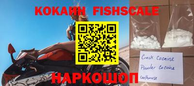MDMA Новозыбков