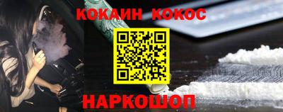 мдма Новодвинск