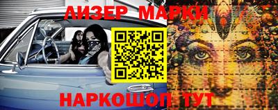 MDMA Новозыбков