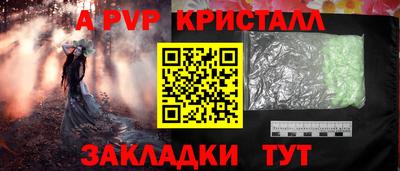 2c-b Новокубанск