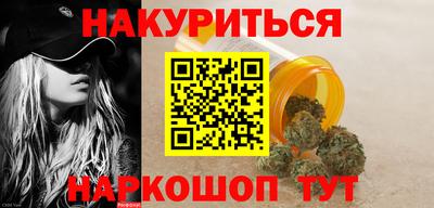 2c-b Новокубанск