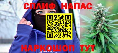 2c-b Новокубанск