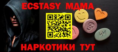 мдма Новодвинск