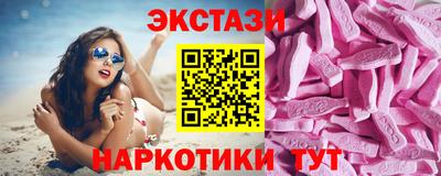 MDMA Новозыбков