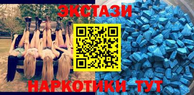 MDMA Новозыбков