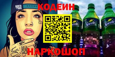 MDMA Новозыбков