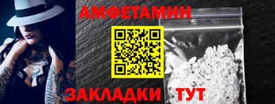 MDMA Новозыбков