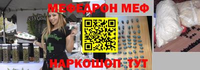 MDMA Новозыбков