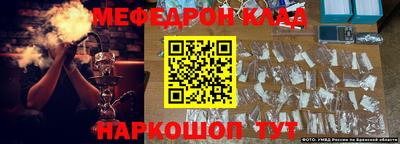 2c-b Новокубанск