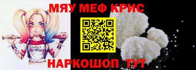MDMA Новозыбков