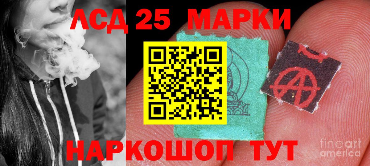 ЛСД экстази ecstasy Удомля