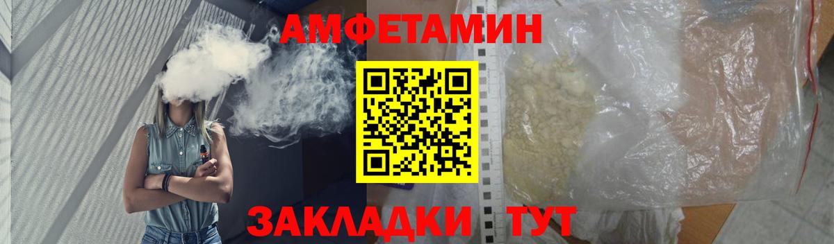 Метамфетамин винт  Метамфетамин винт  Вход с VPN  Удомля 