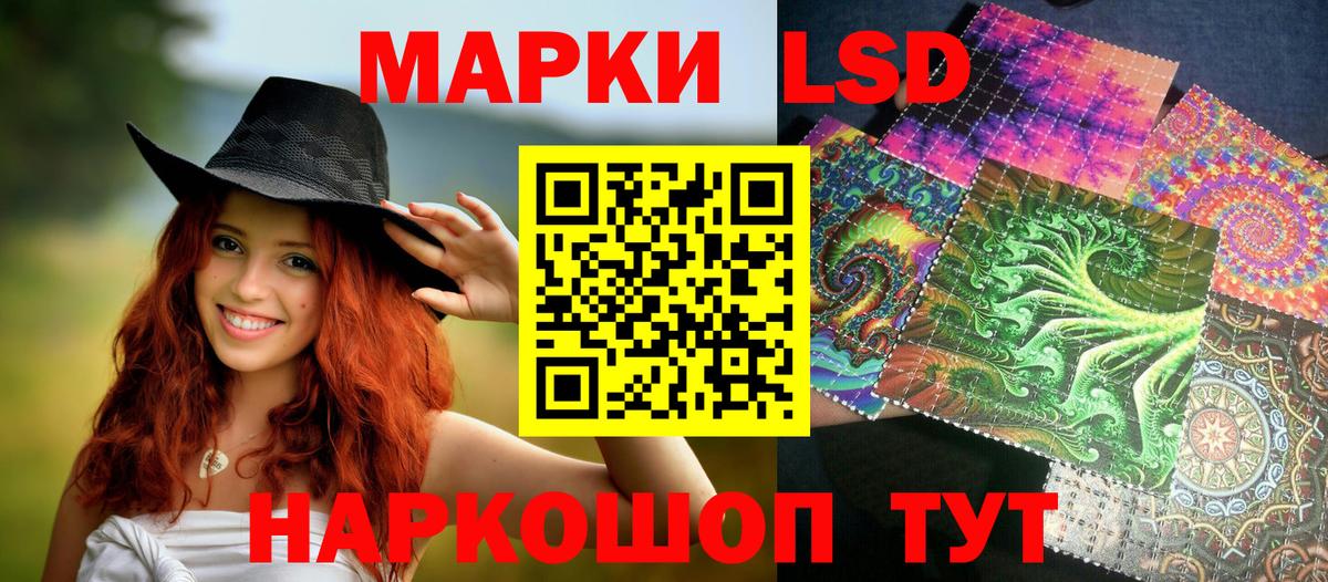 Марки NBOMe  Вход с VPN  Удомля  где купить   Наркотические марки 1500мкг 