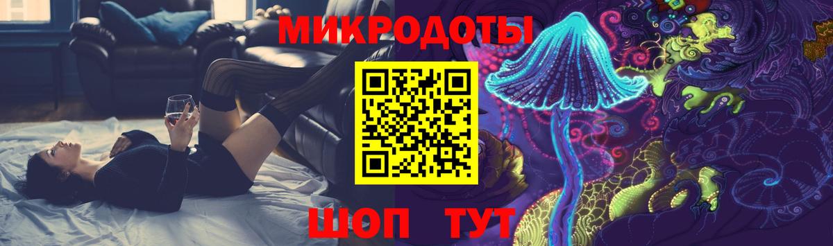 Псилоцибиновые грибы GOLDEN TEACHER  Вход с VPN  Удомля 