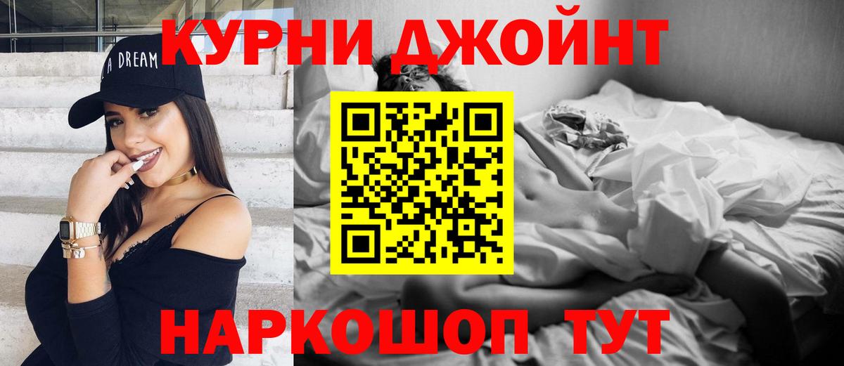 Конопля White Widow  Бошки Шишки MAZAR  Бошки Шишки Bruce Banner  Канабис сатива  Удомля  Вход с VPN 